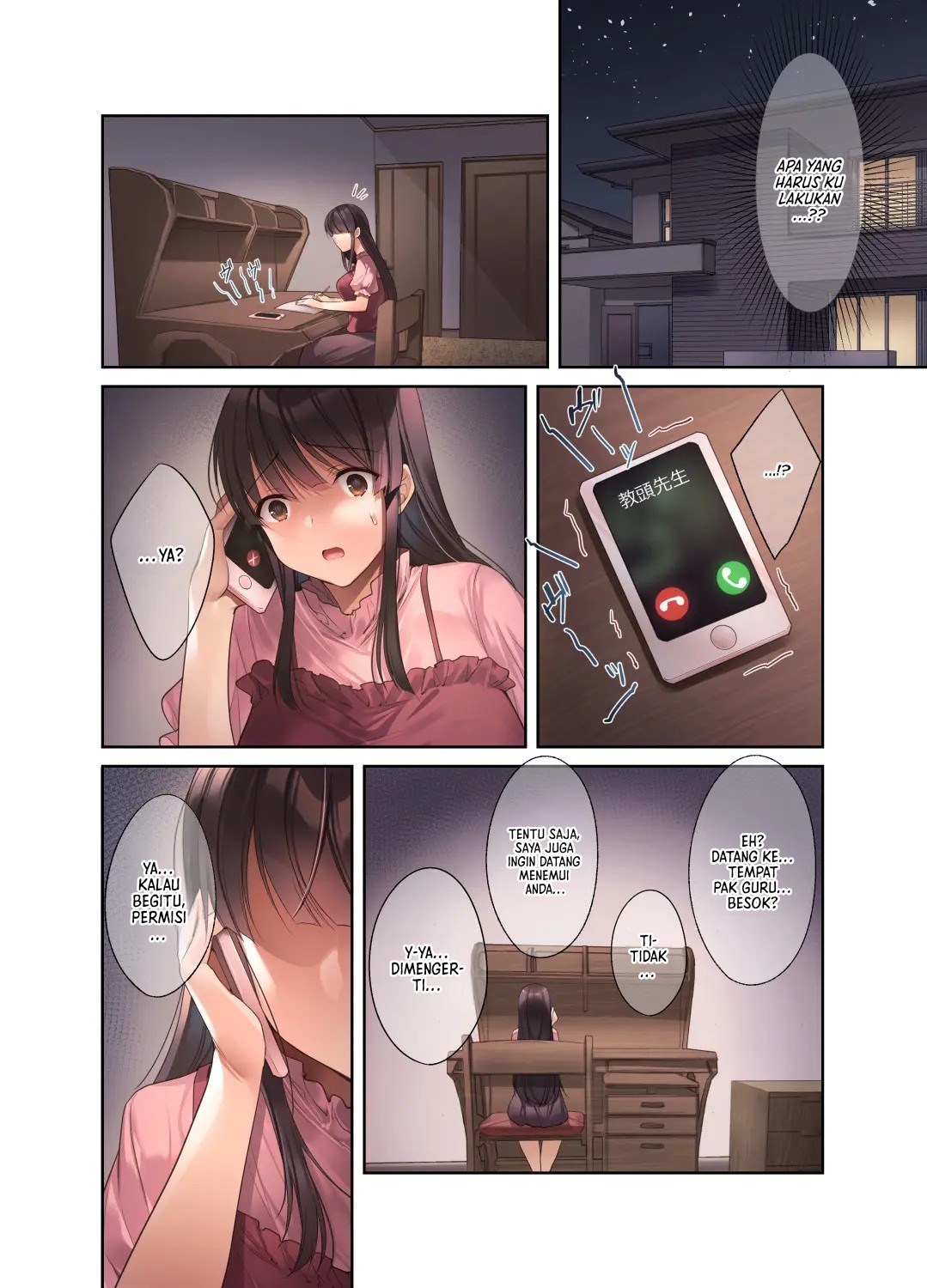 Kuzuresaru Nichijou -Seishori Dougu to Natta Kanojo- - Chapter 1 43 Kuzuresaru Nichijou -Seishori Dougu to Natta Kanojo- - Chapter 1 43