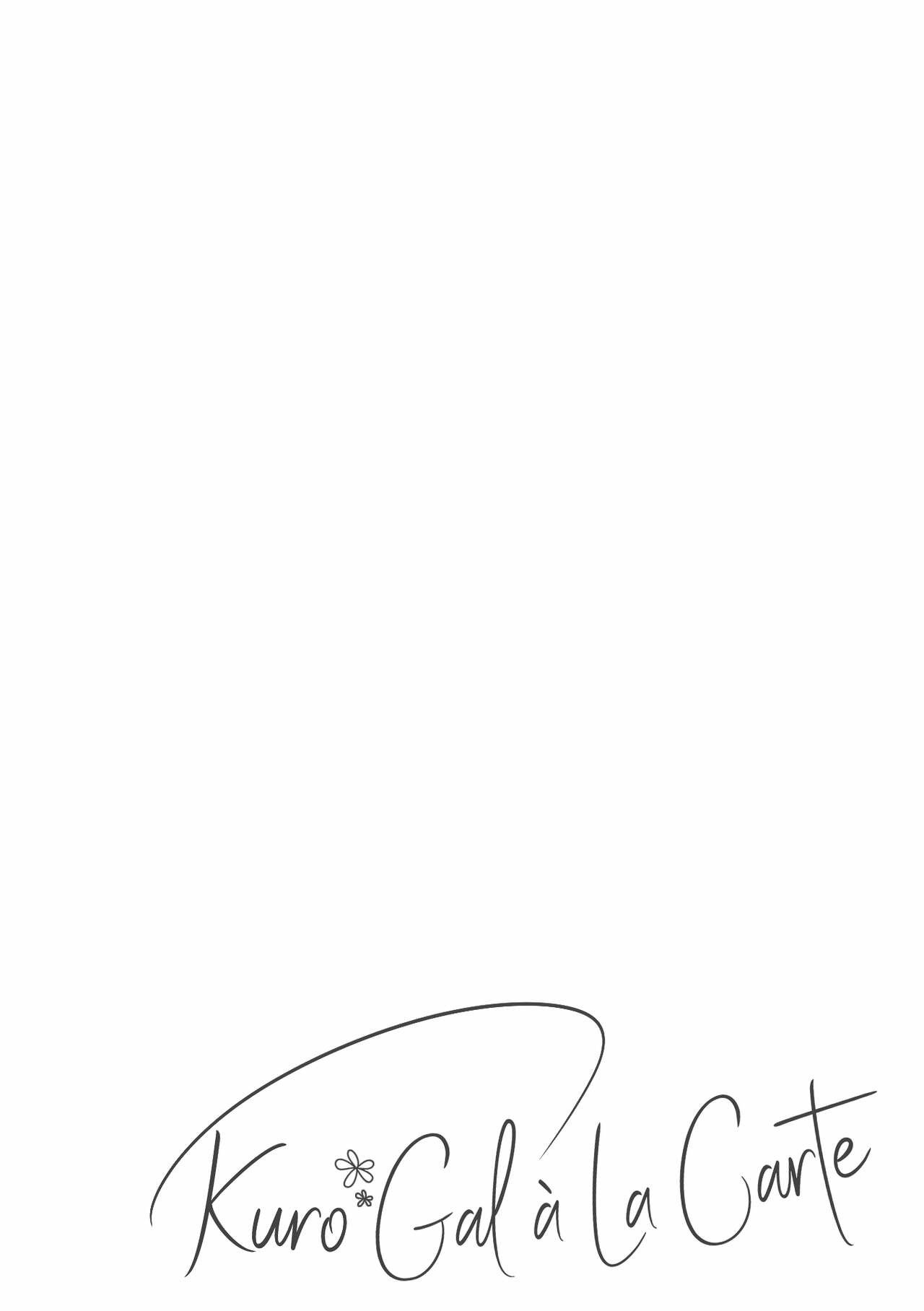 Kuro Gal à La Carte - Chapter 3 36