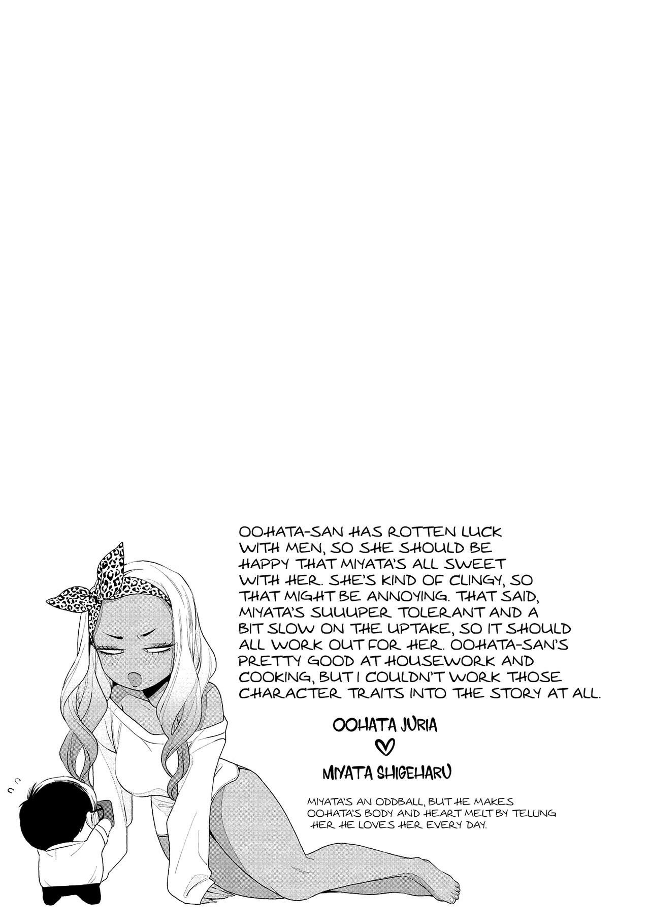 Kuro Gal à La Carte - Chapter 3 35