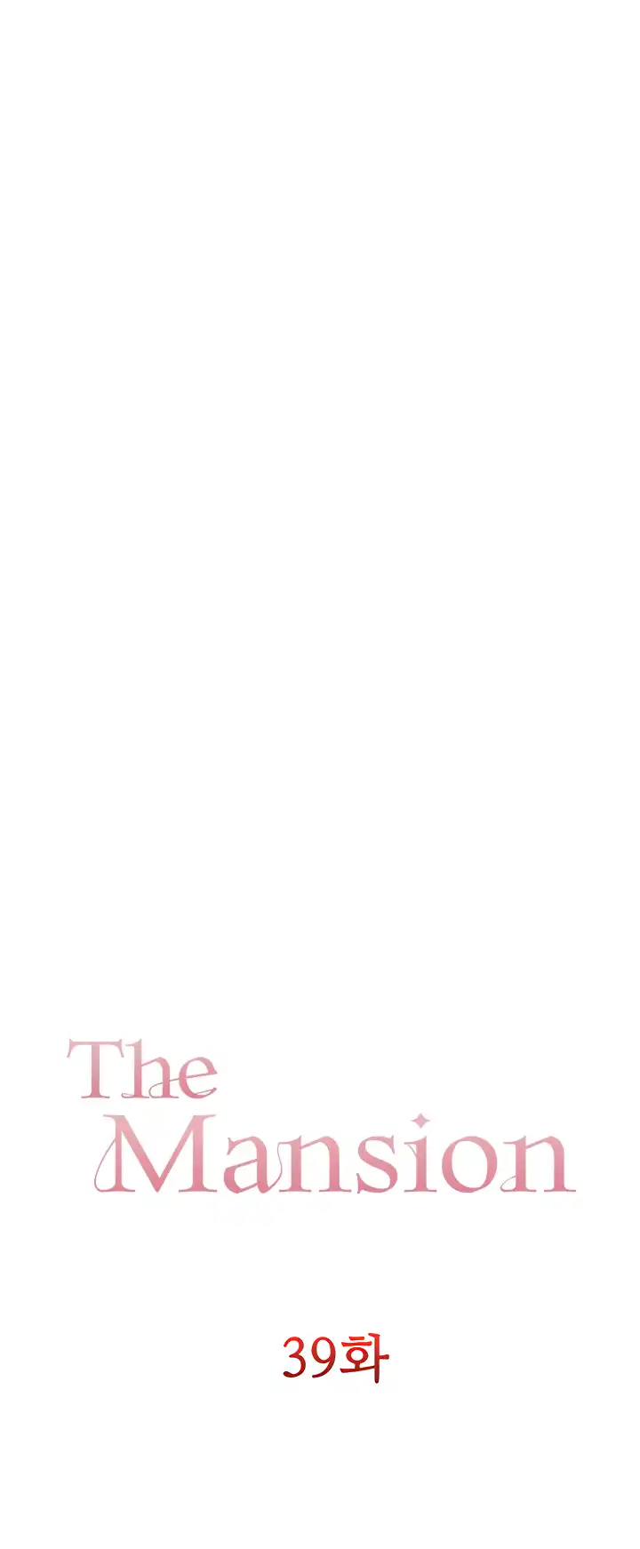 Hyeonjung&#8217;s Residence - Chapter 39 2