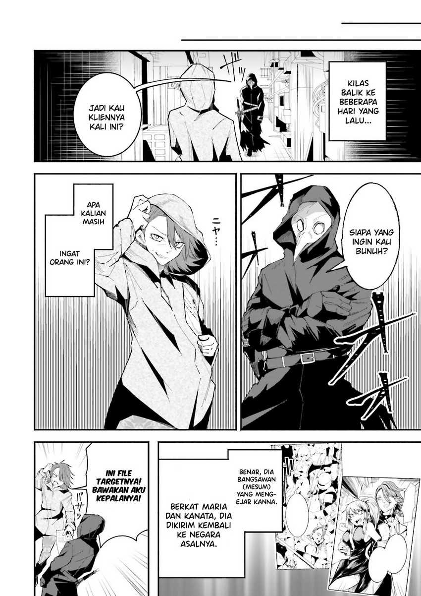 Isekai de Haishin Katsudou wo Shitara Tairyou no Yandere Shinja wo Umidashite Shimatta Ken - Chapter 13 3