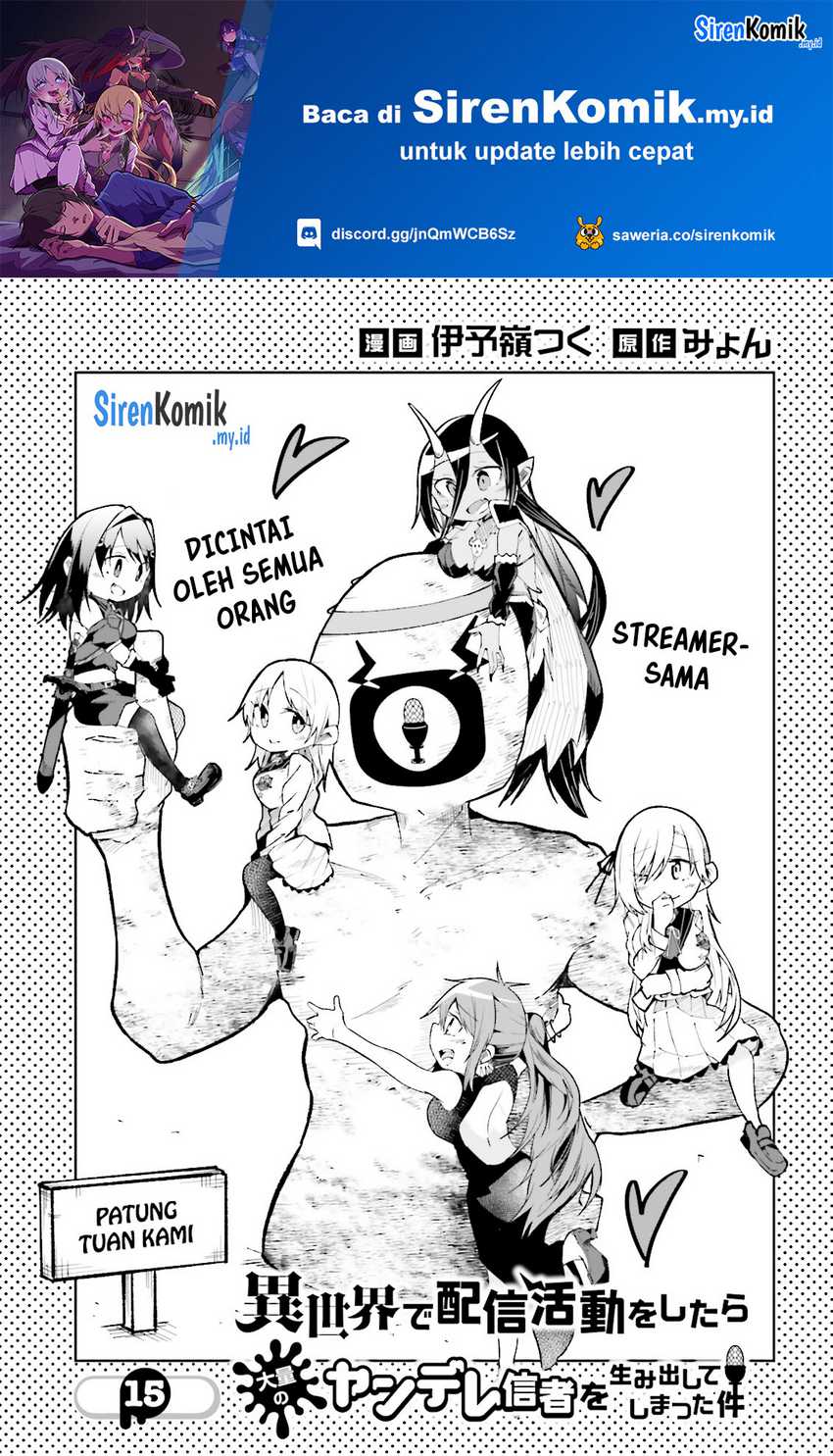 Isekai de Haishin Katsudou wo Shitara Tairyou no Yandere Shinja wo Umidashite Shimatta Ken - Chapter 15 2 Isekai de Haishin Katsudou wo Shitara Tairyou no Yandere Shinja wo Umidashite Shimatta Ken - Chapter 15 2