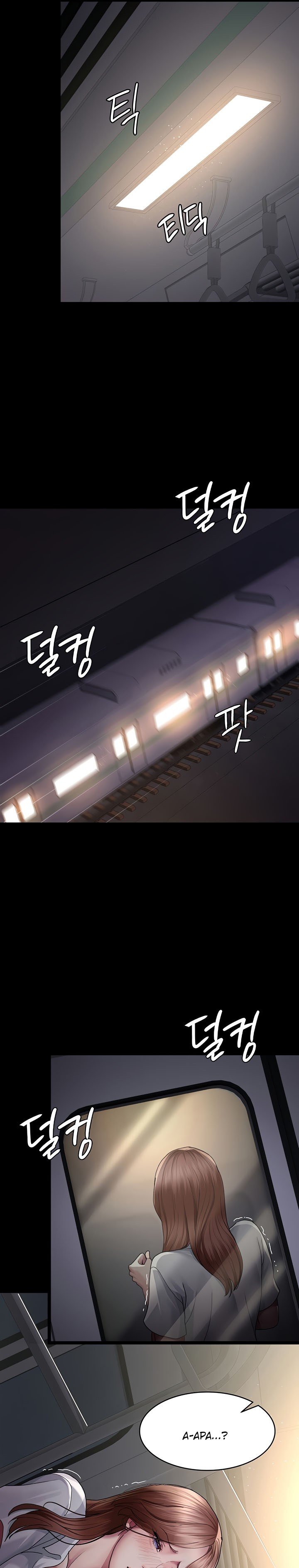 Night Hospital - Chapter 20 11