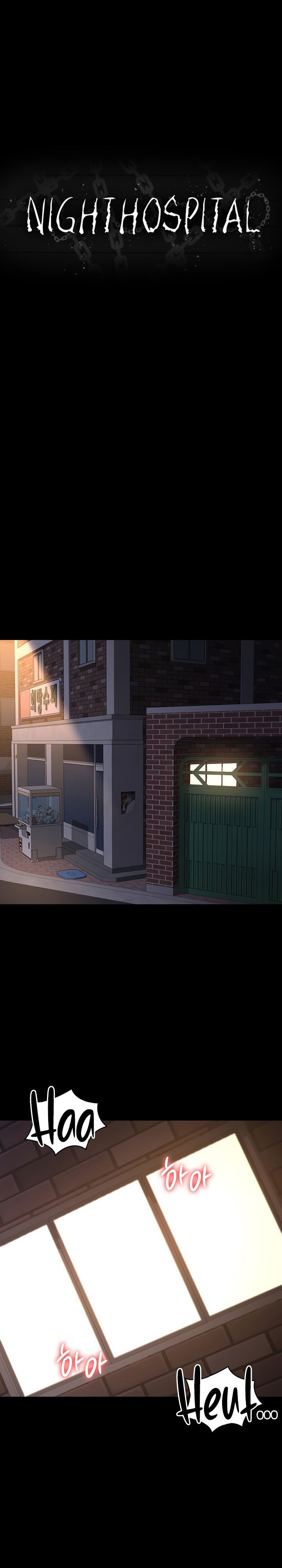 Night Hospital - Chapter 20 16