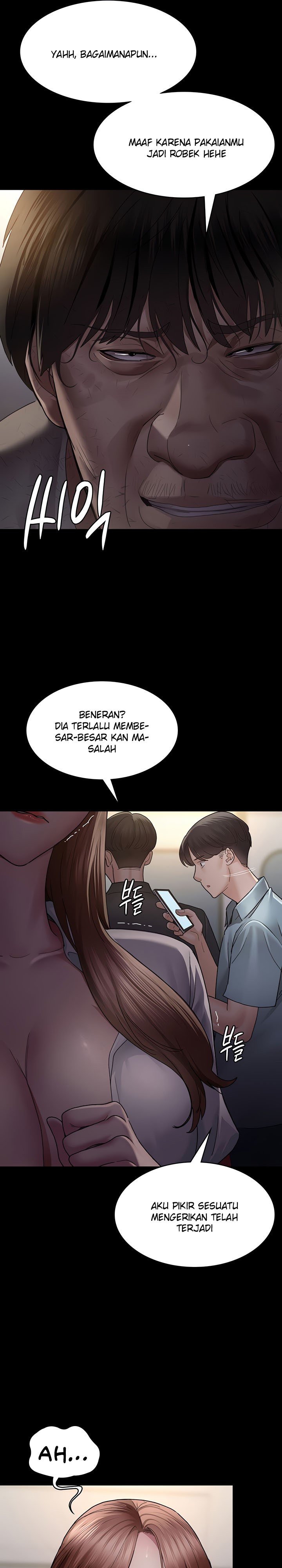 Night Hospital - Chapter 20 14