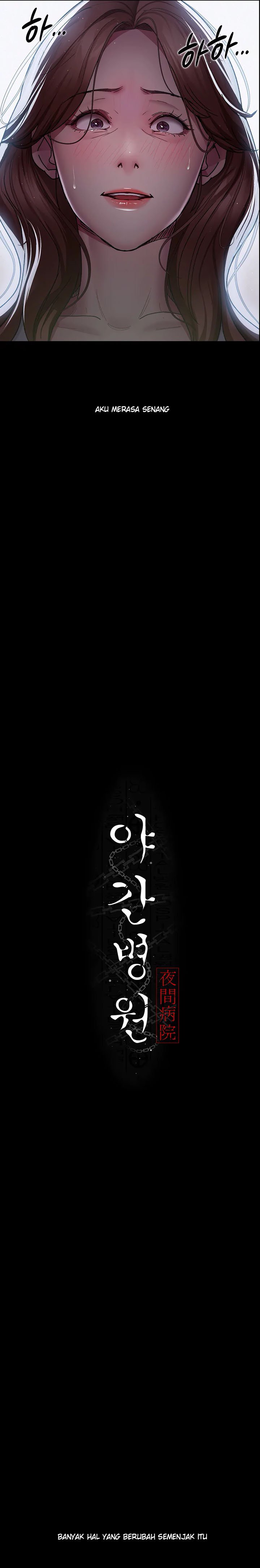 Night Hospital - Chapter 14 11