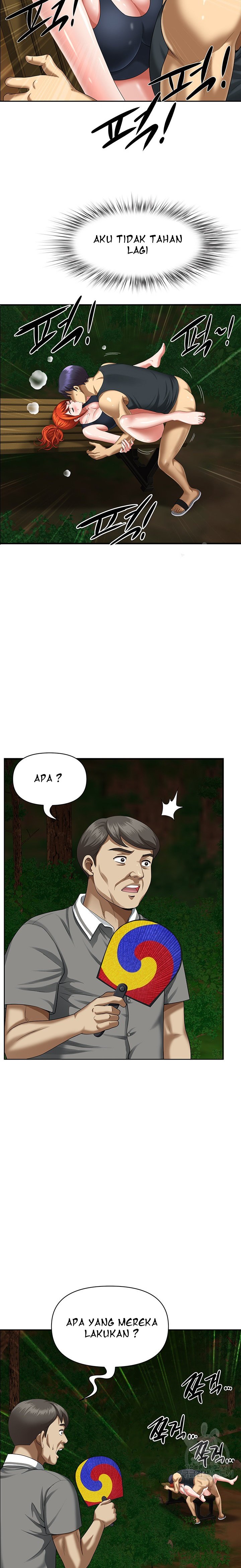 Neighborhood Lady - Chapter 6 8