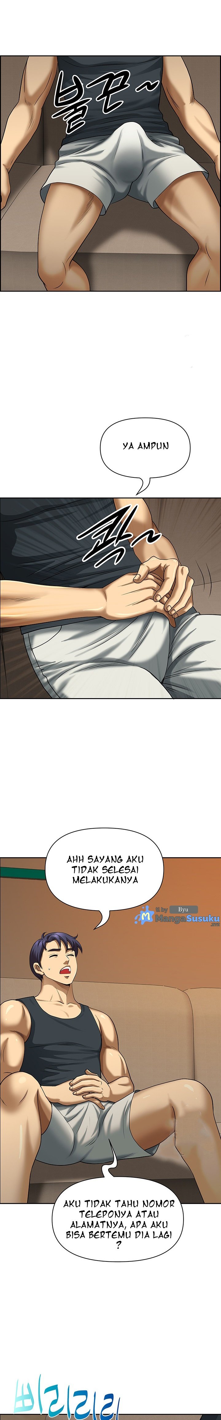 Neighborhood Lady - Chapter 6 22