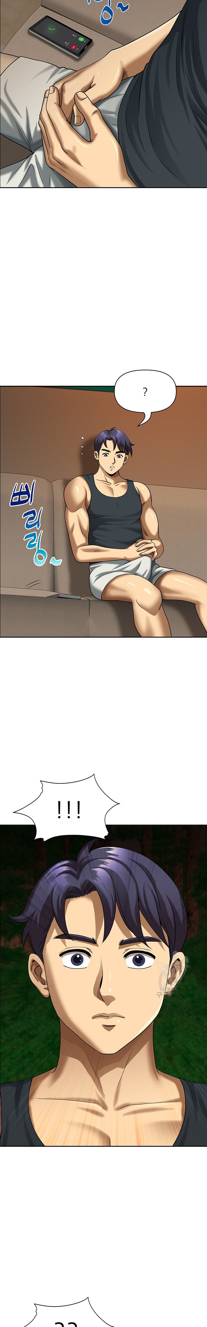 Neighborhood Lady - Chapter 6 23