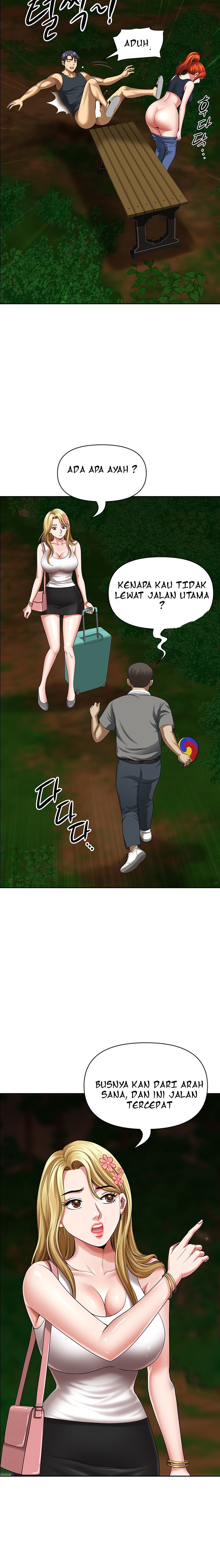 Neighborhood Lady - Chapter 6 13