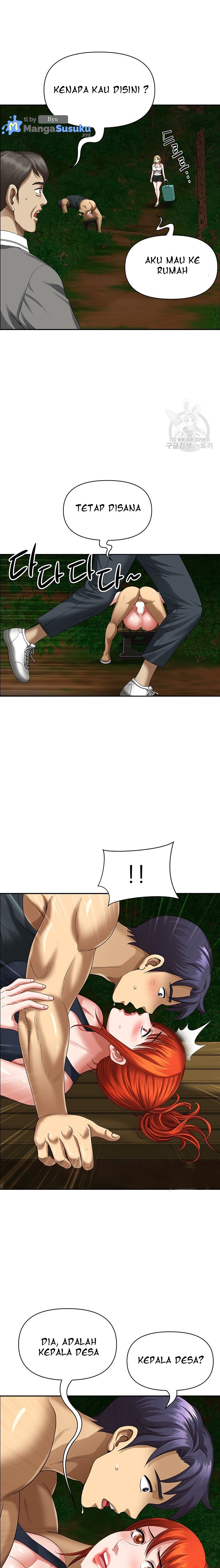 Neighborhood Lady - Chapter 6 11