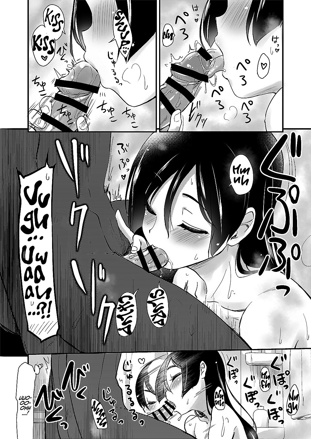 Onee-chan to, Mama to, Ofuro ni Hairo - Chapter 1 28