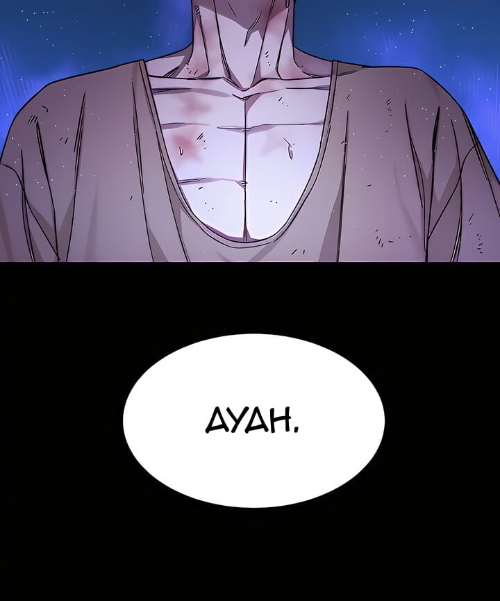 One Kill - Chapter 50 54