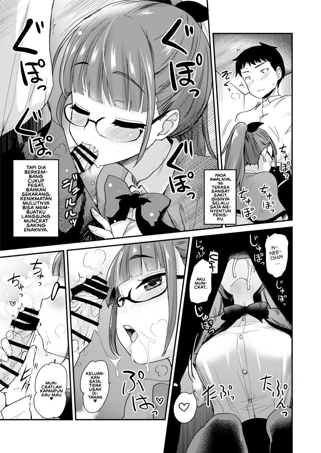Otouto no Seiyoku Shori wa - Chapter 1 9