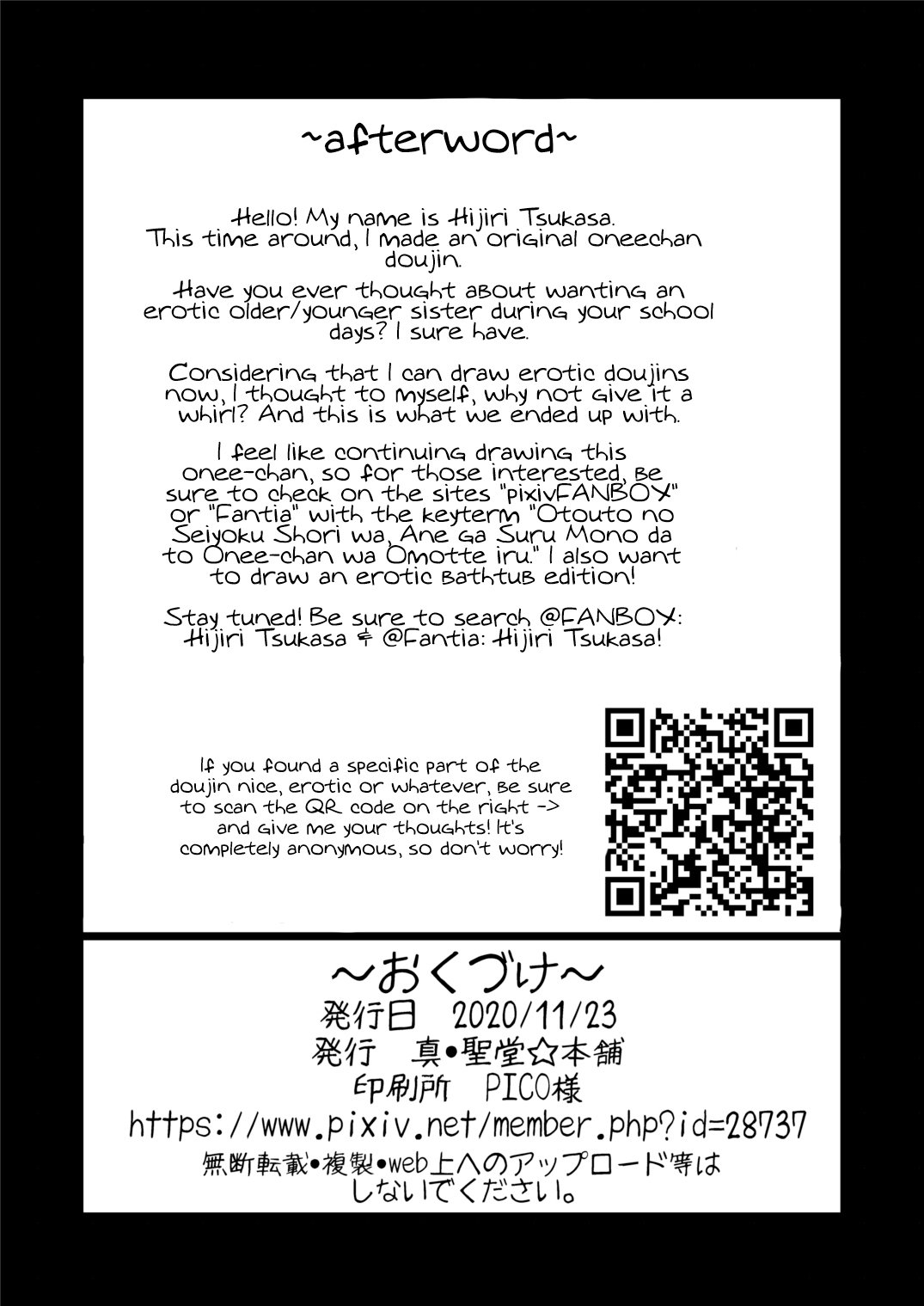 Otouto no Seiyoku Shori wa - Chapter 1 28