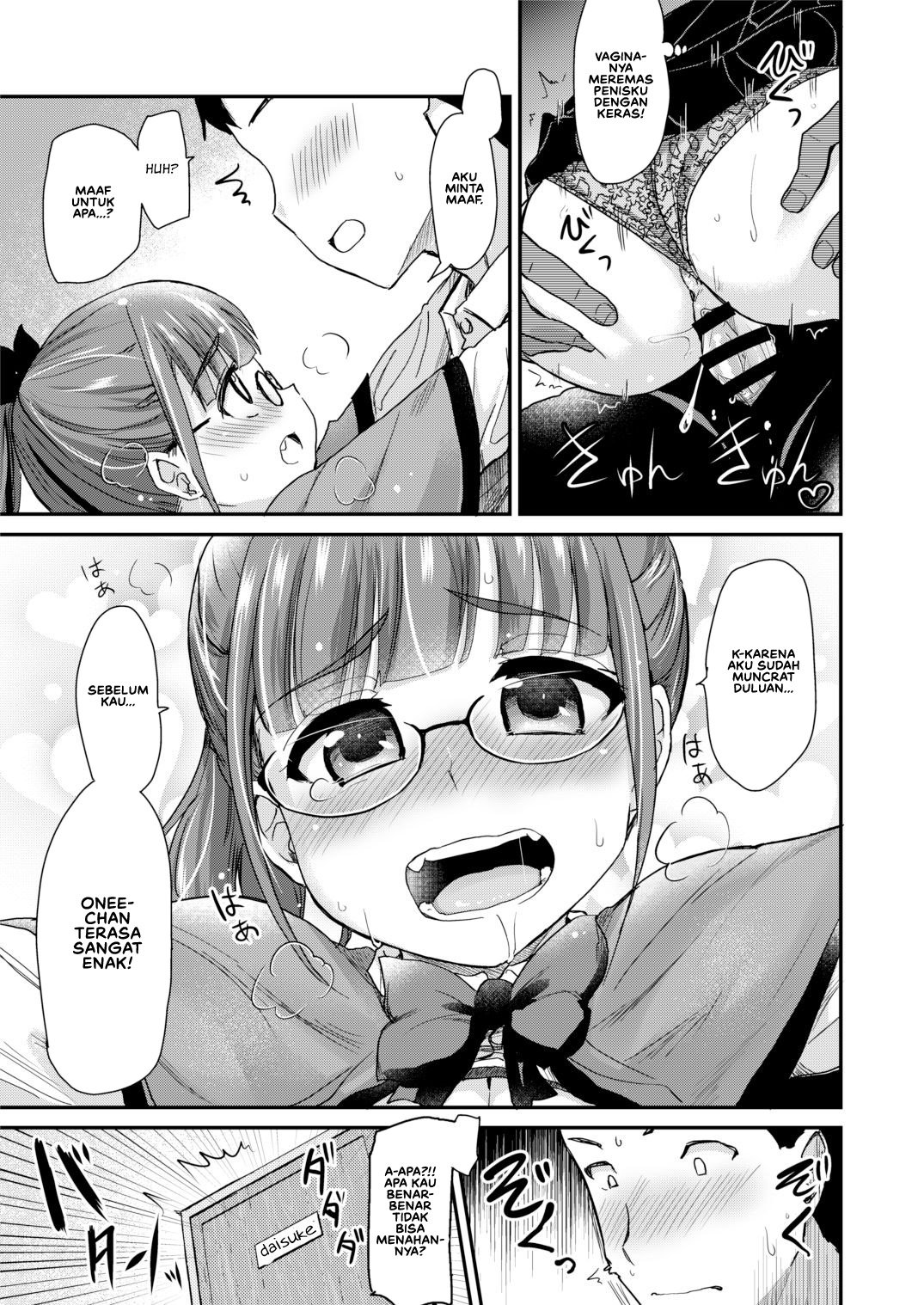 Otouto no Seiyoku Shori wa - Chapter 1 21