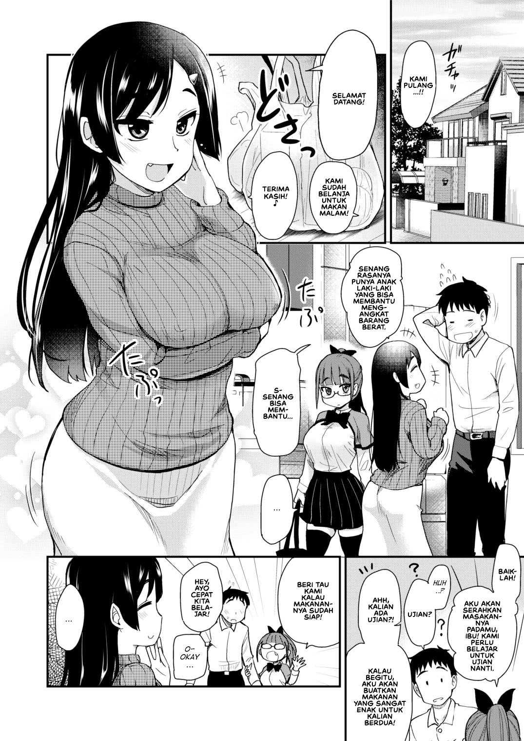 Otouto no Seiyoku Shori wa - Chapter 1 13