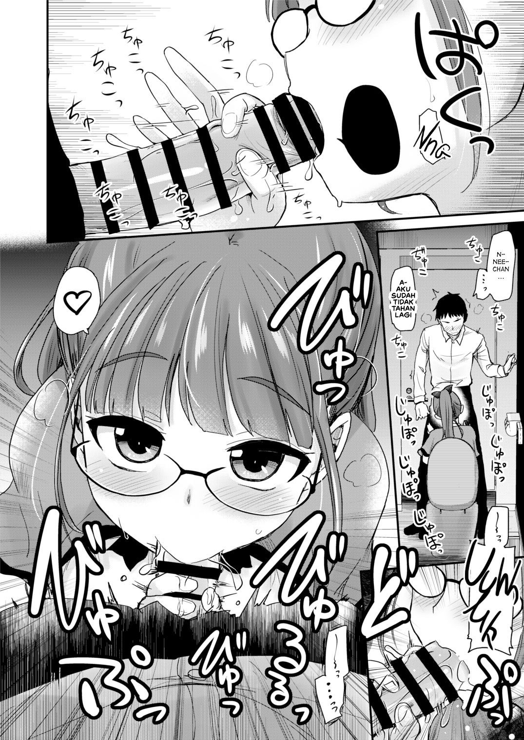 Otouto no Seiyoku Shori wa - Chapter 1 10