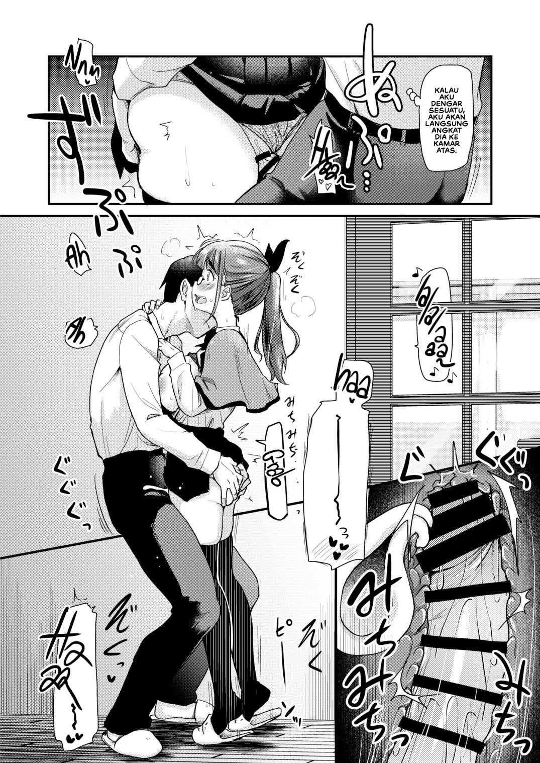 Otouto no Seiyoku Shori wa - Chapter 1 16