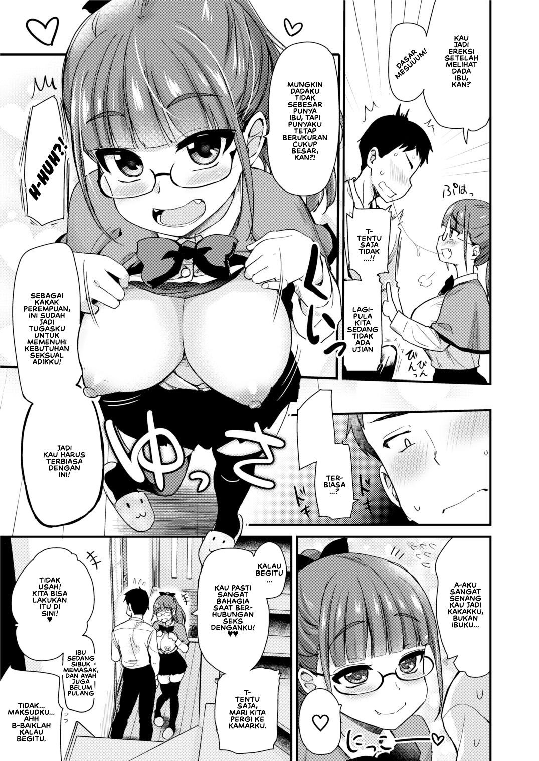 Otouto no Seiyoku Shori wa - Chapter 1 15