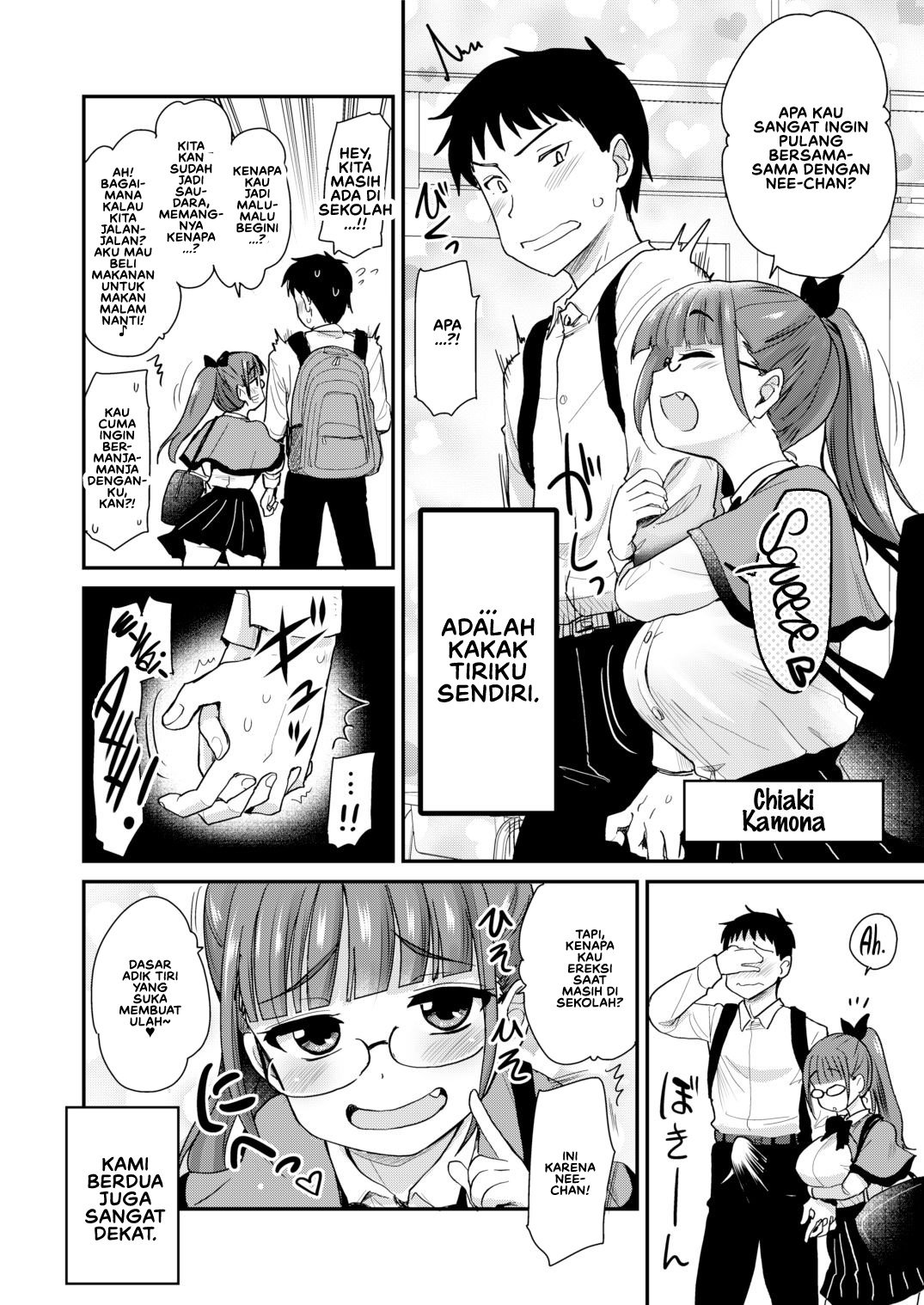 Otouto no Seiyoku Shori wa - Chapter 1 6