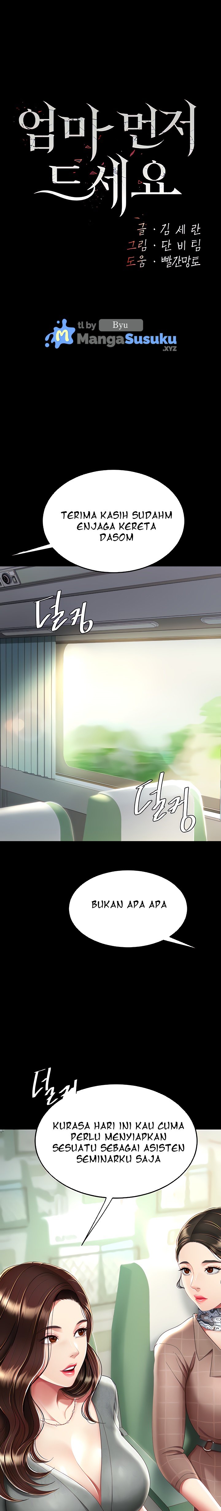 Mom Eat First - Chapter 13 2