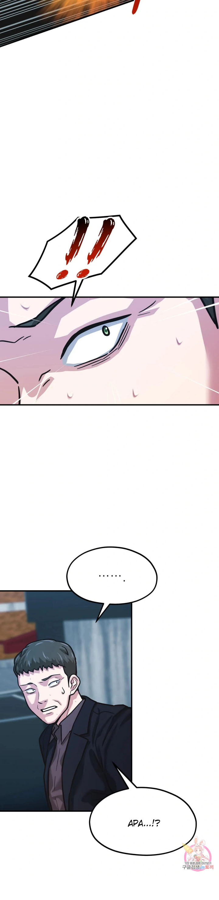Booty Camp - Chapter 66 29
