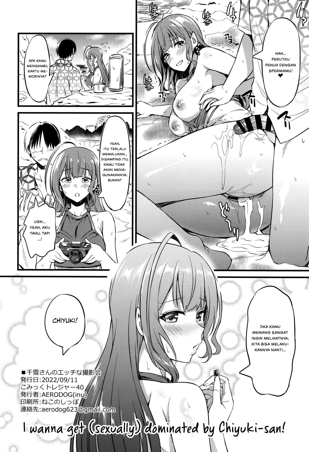 Chiyuki-san no Ecchi na Satsueikai - Chapter 1 28 Chiyuki-san no Ecchi na Satsueikai - Chapter 1 28