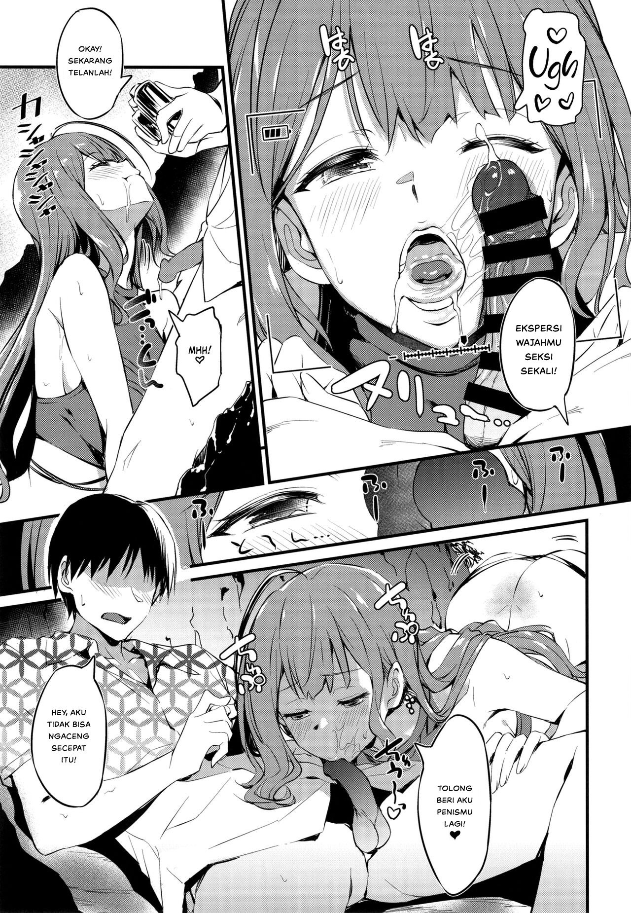 Chiyuki-san no Ecchi na Satsueikai - Chapter 1 15 Chiyuki-san no Ecchi na Satsueikai - Chapter 1 15
