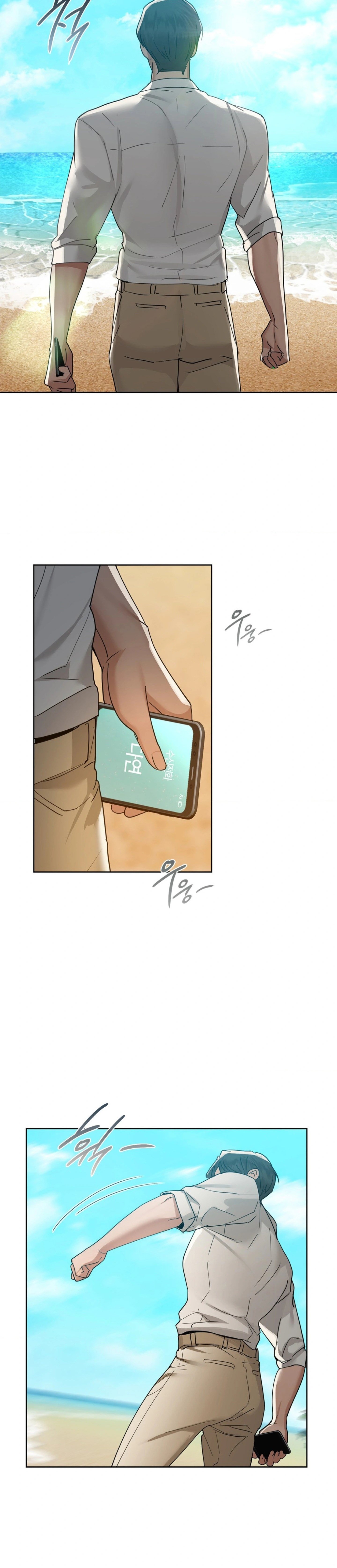 Caffeine - Chapter 46 25