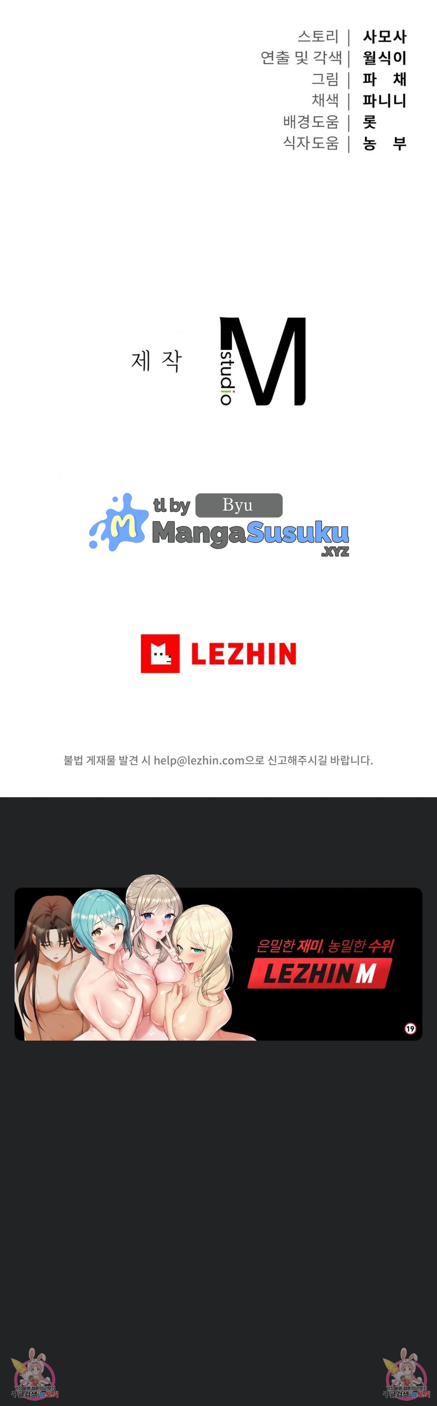 Caffeine - Chapter 46 31