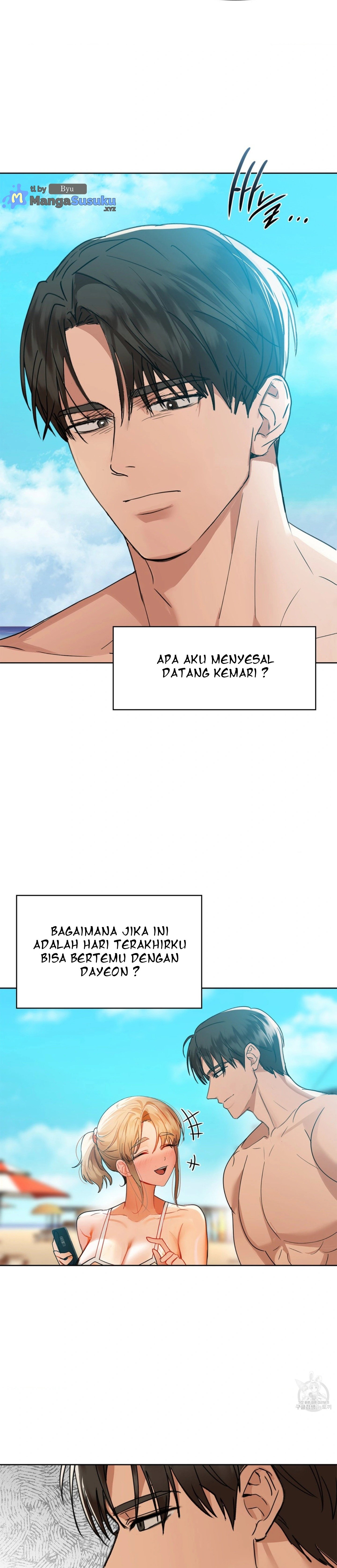 Caffeine - Chapter 46 14