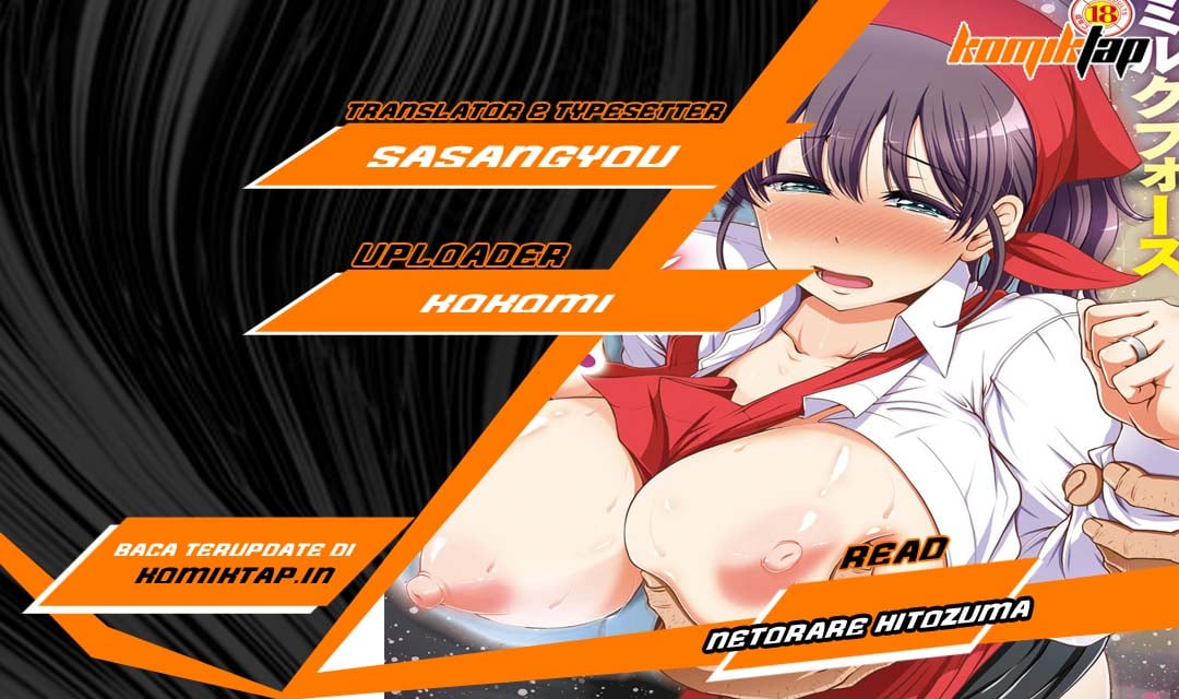 Cuckold Wife - Chapter 1 1