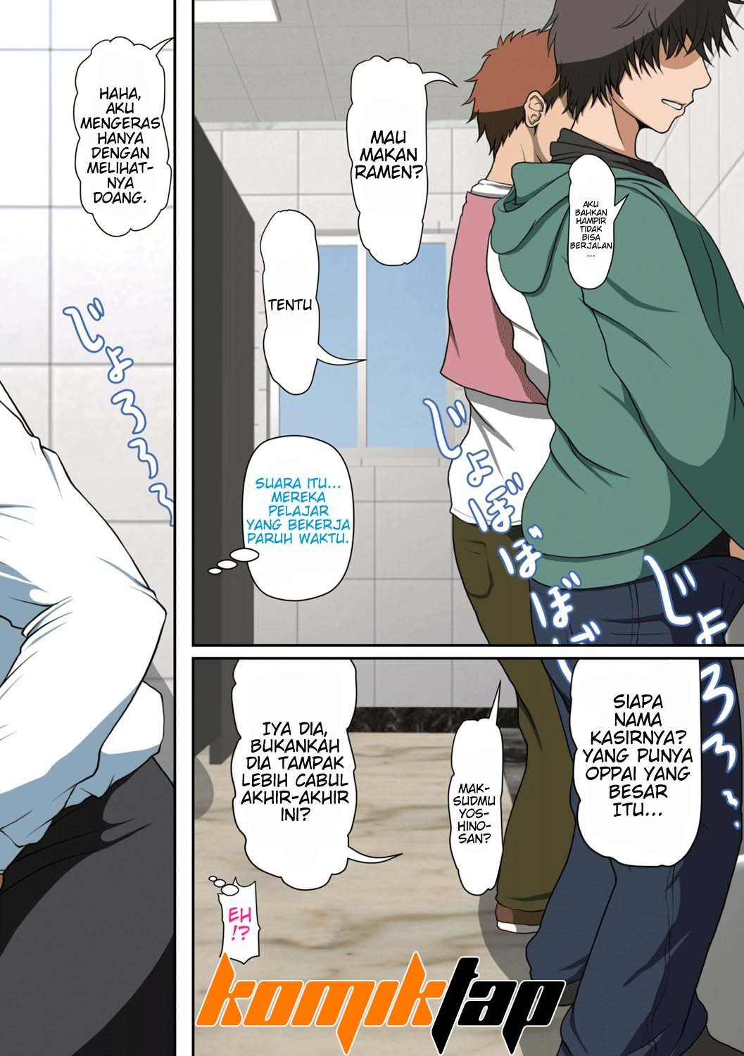 Cuckold Wife - Chapter 1 41