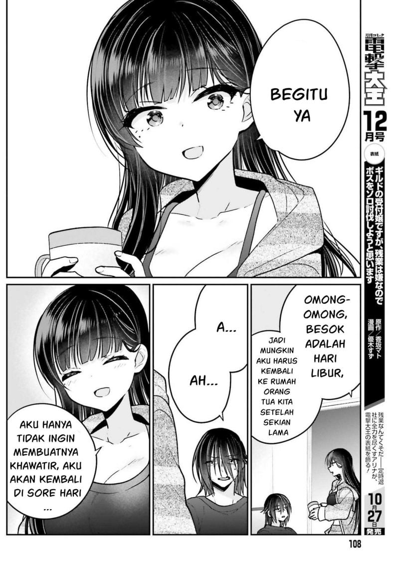 Ani to Imouto no Shitai Shitai Shitai Koto - Chapter 9 9 Ani to Imouto no Shitai Shitai Shitai Koto - Chapter 9 9