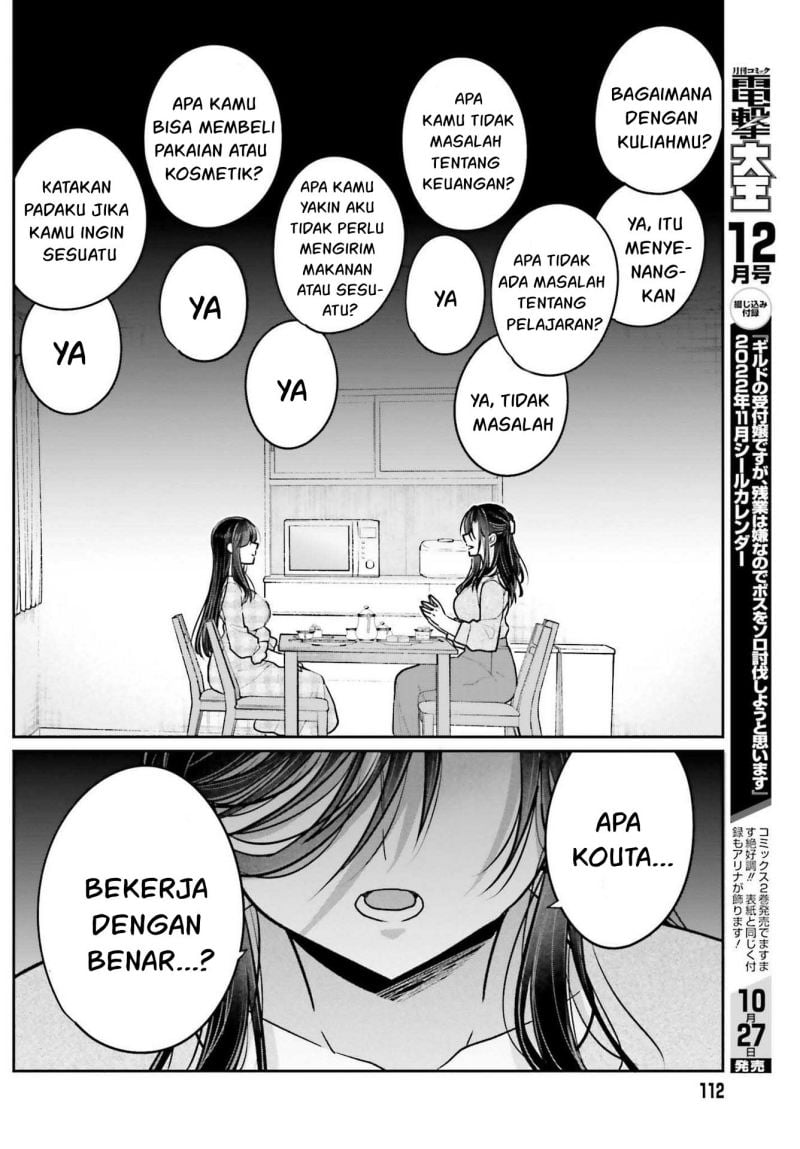 Ani to Imouto no Shitai Shitai Shitai Koto - Chapter 9 13 Ani to Imouto no Shitai Shitai Shitai Koto - Chapter 9 13