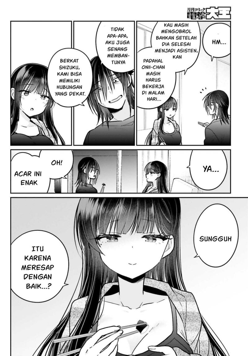 Ani to Imouto no Shitai Shitai Shitai Koto - Chapter 9 7 Ani to Imouto no Shitai Shitai Shitai Koto - Chapter 9 7