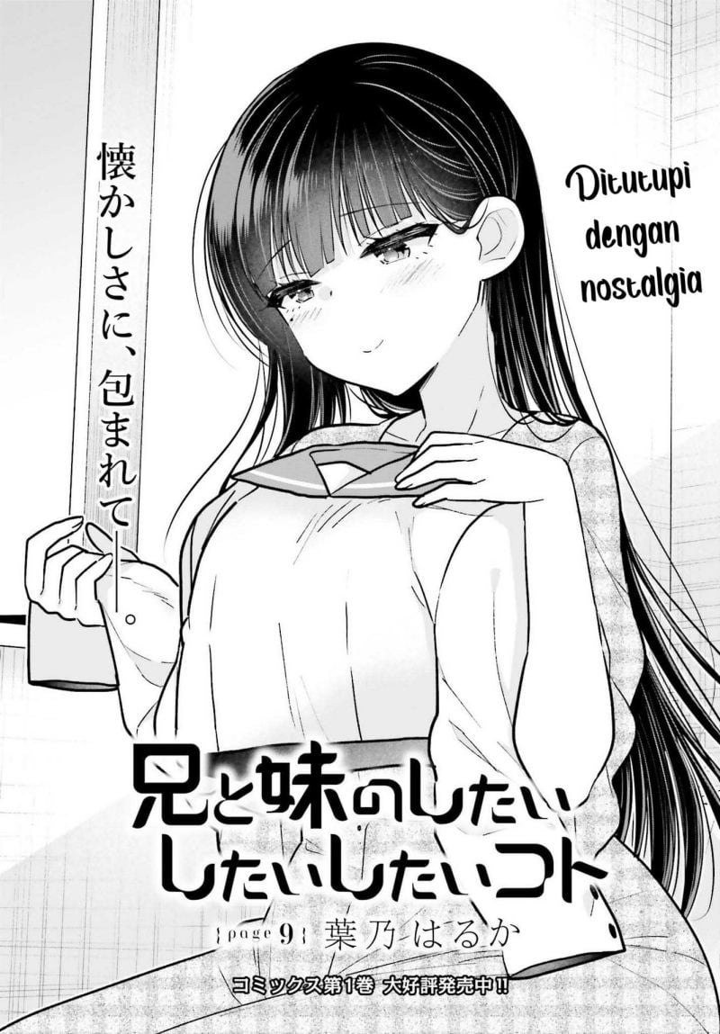 Ani to Imouto no Shitai Shitai Shitai Koto - Chapter 9 4 Ani to Imouto no Shitai Shitai Shitai Koto - Chapter 9 4