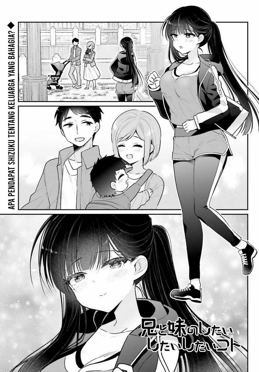 Ani to Imouto no Shitai Shitai Shitai Koto - Chapter 2 2
