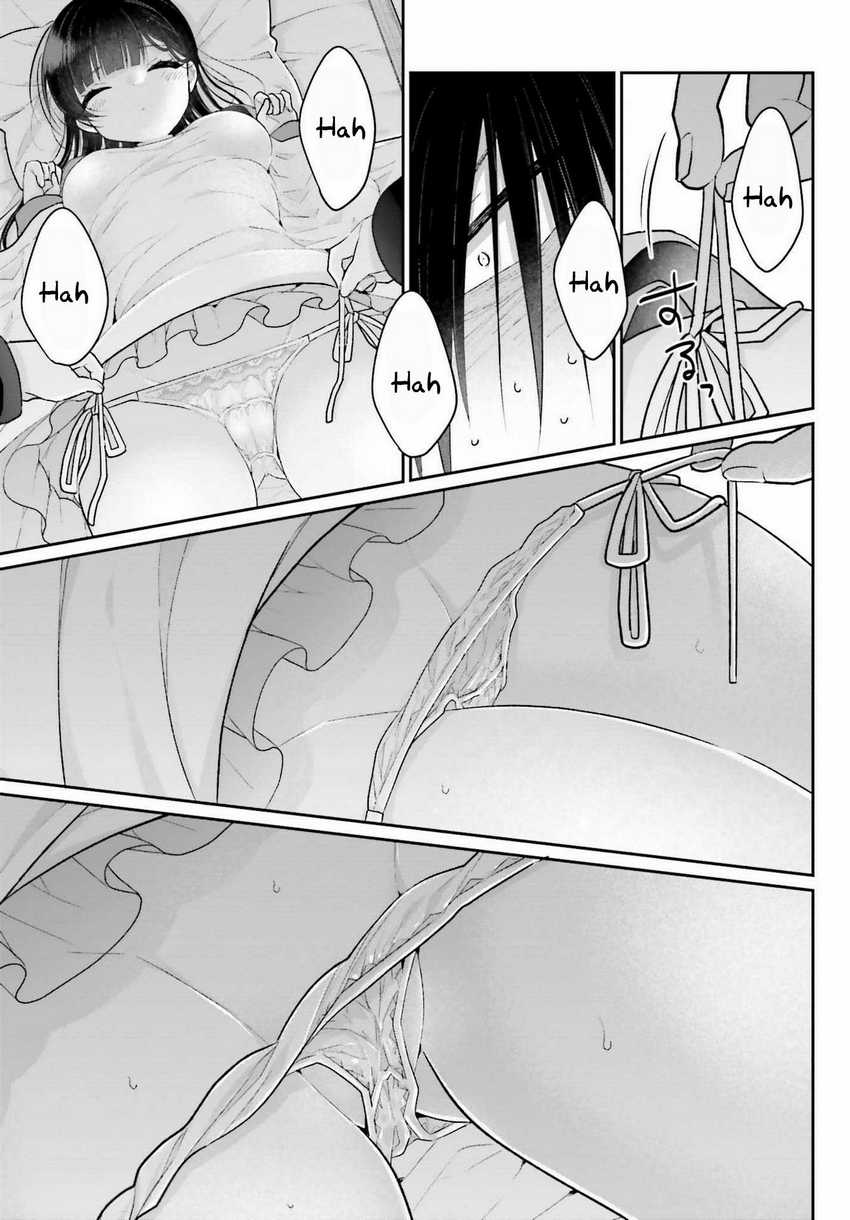 Ani to Imouto no Shitai Shitai Shitai Koto - Chapter 2 29