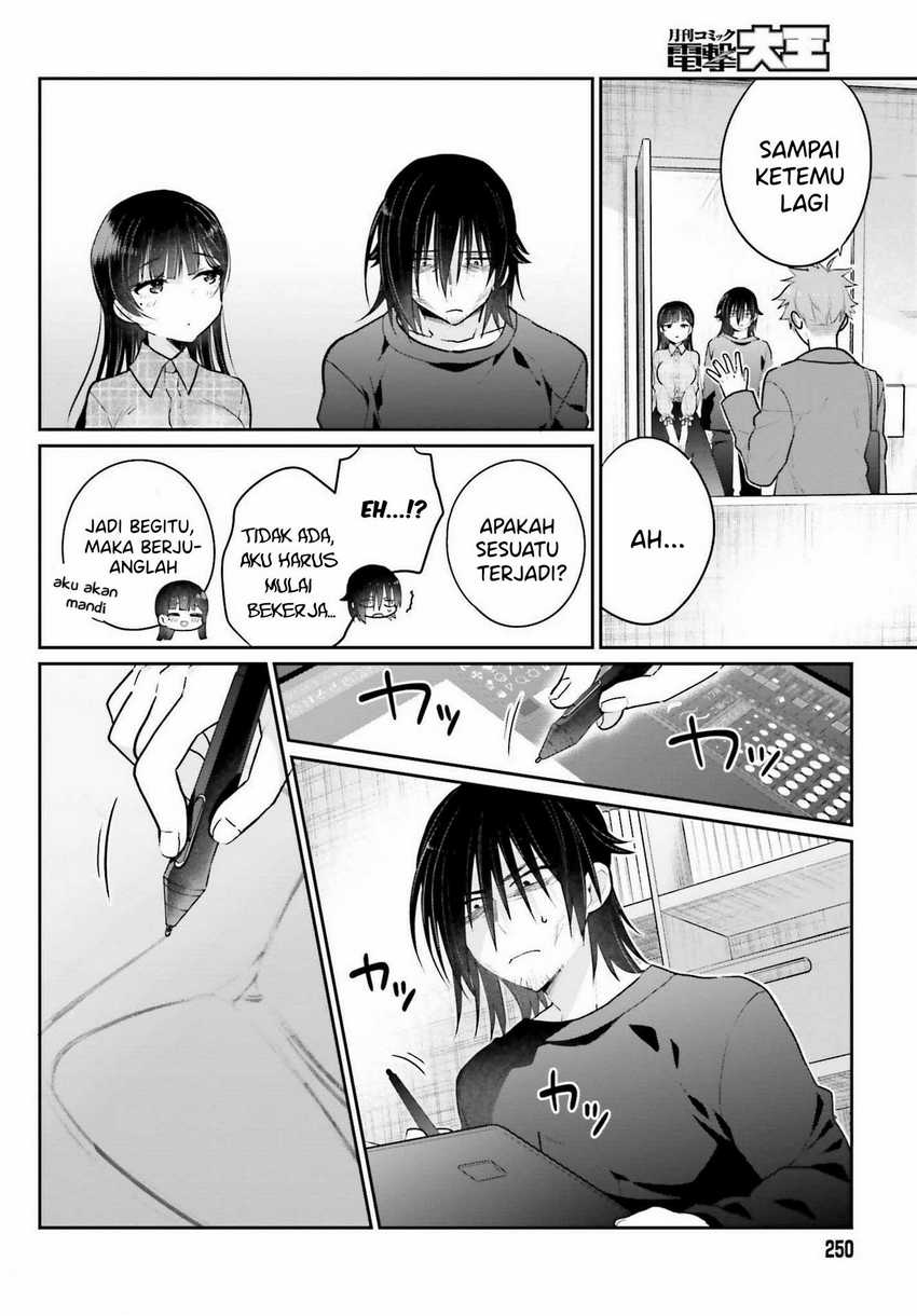 Ani to Imouto no Shitai Shitai Shitai Koto - Chapter 2 22