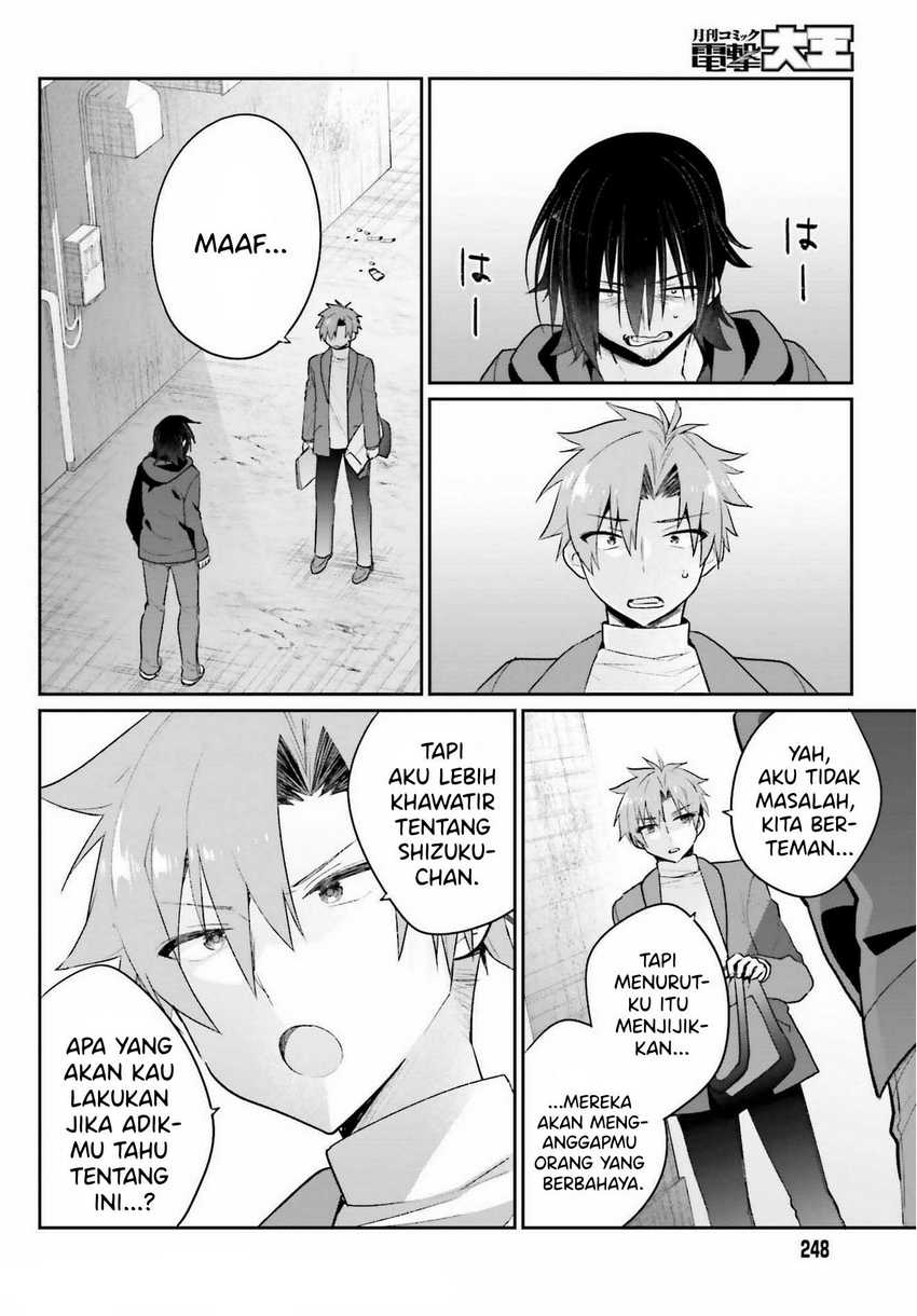Ani to Imouto no Shitai Shitai Shitai Koto - Chapter 2 20