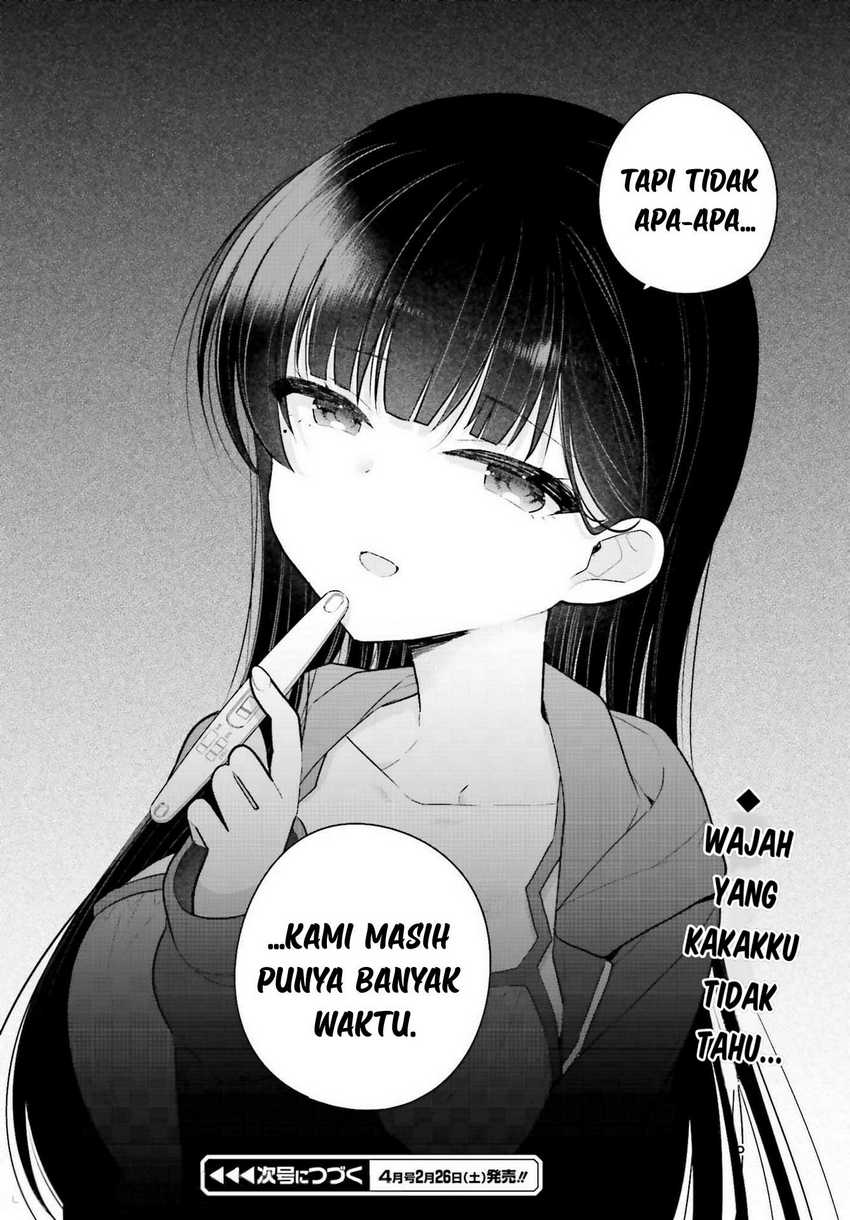 Ani to Imouto no Shitai Shitai Shitai Koto - Chapter 2 34