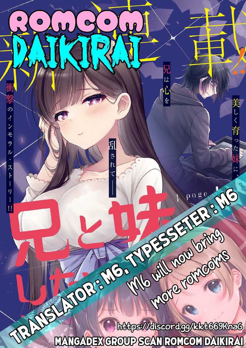 Ani to Imouto no Shitai Shitai Shitai Koto - Chapter 2 1