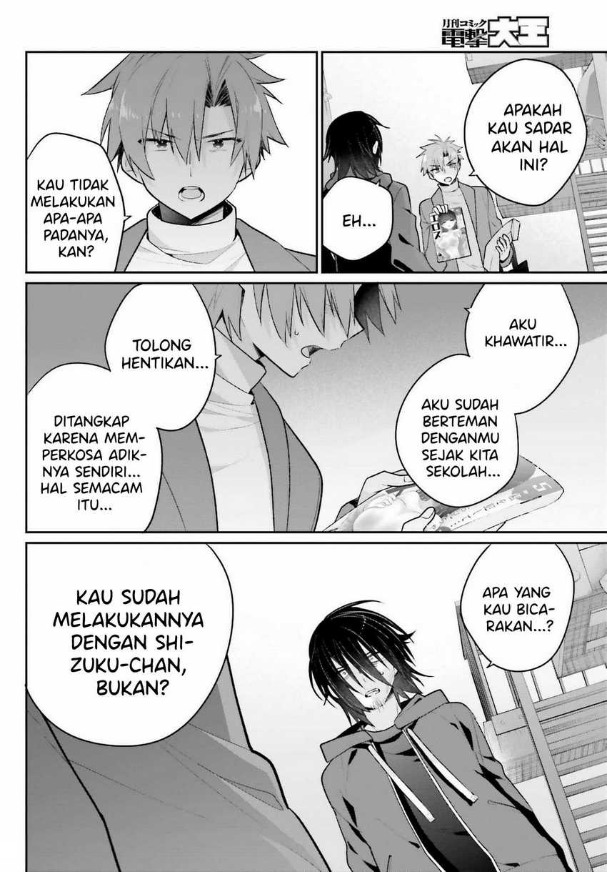 Ani to Imouto no Shitai Shitai Shitai Koto - Chapter 2 18