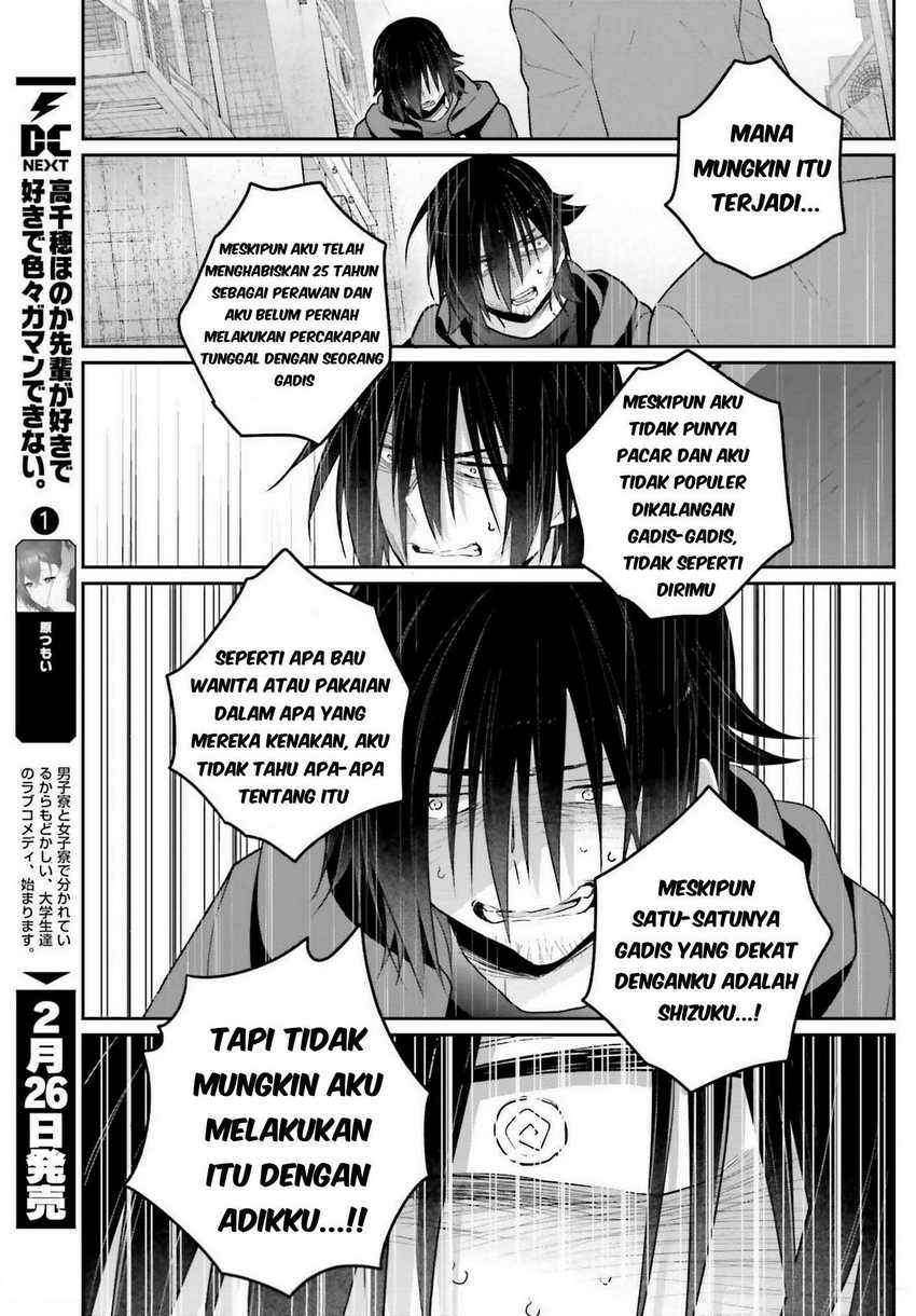 Ani to Imouto no Shitai Shitai Shitai Koto - Chapter 2 19