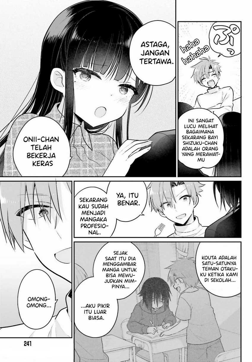 Ani to Imouto no Shitai Shitai Shitai Koto - Chapter 2 13