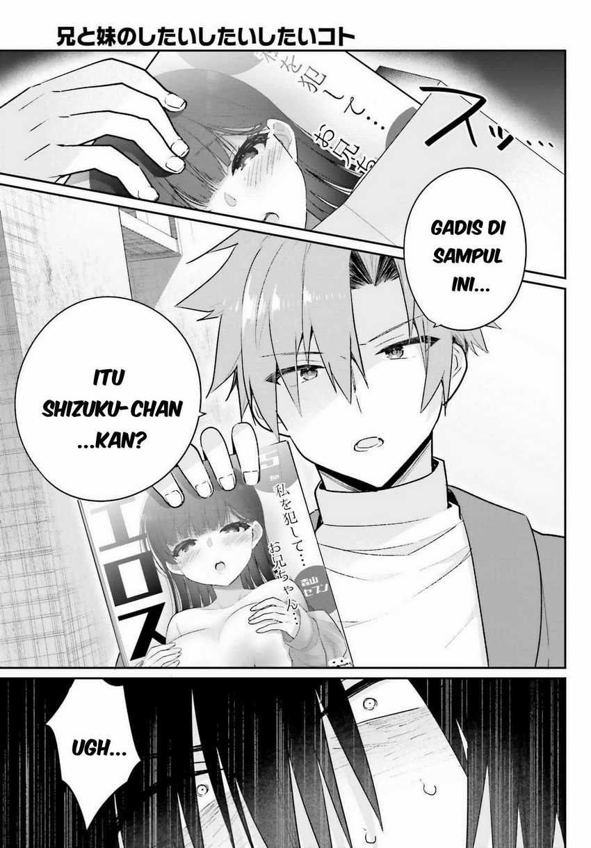 Ani to Imouto no Shitai Shitai Shitai Koto - Chapter 2 17