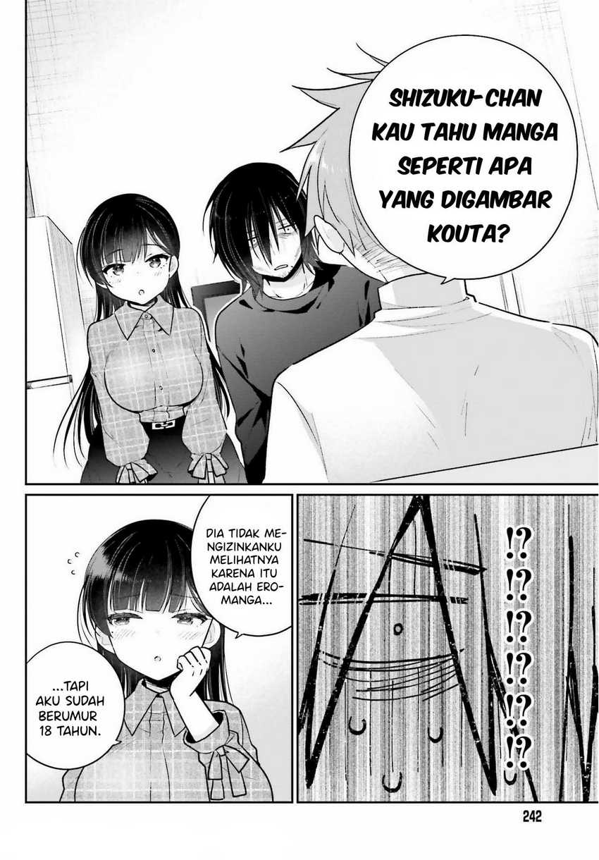 Ani to Imouto no Shitai Shitai Shitai Koto - Chapter 2 14