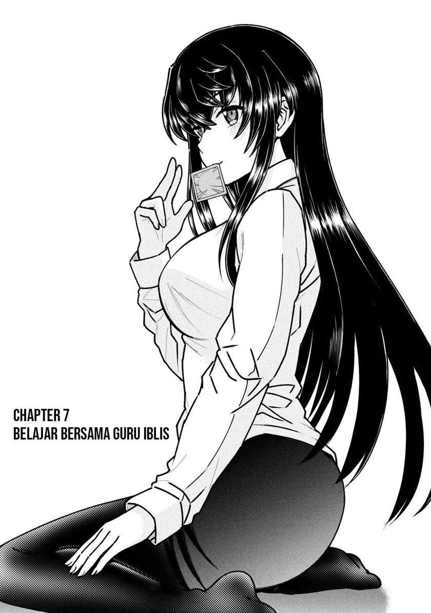 Ano Oni Kyōshi ga Boku no Ane ni Narundesuka? - Chapter 7 2